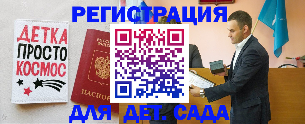 временная регистрация собственник в Чаплыгине