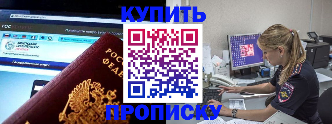 временная регистрация адрес в Чаплыгине