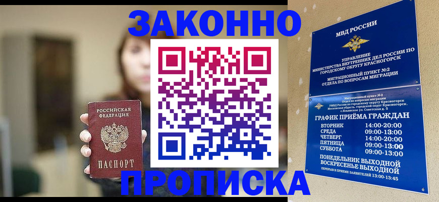 регистрация для школы в Чаплыгине